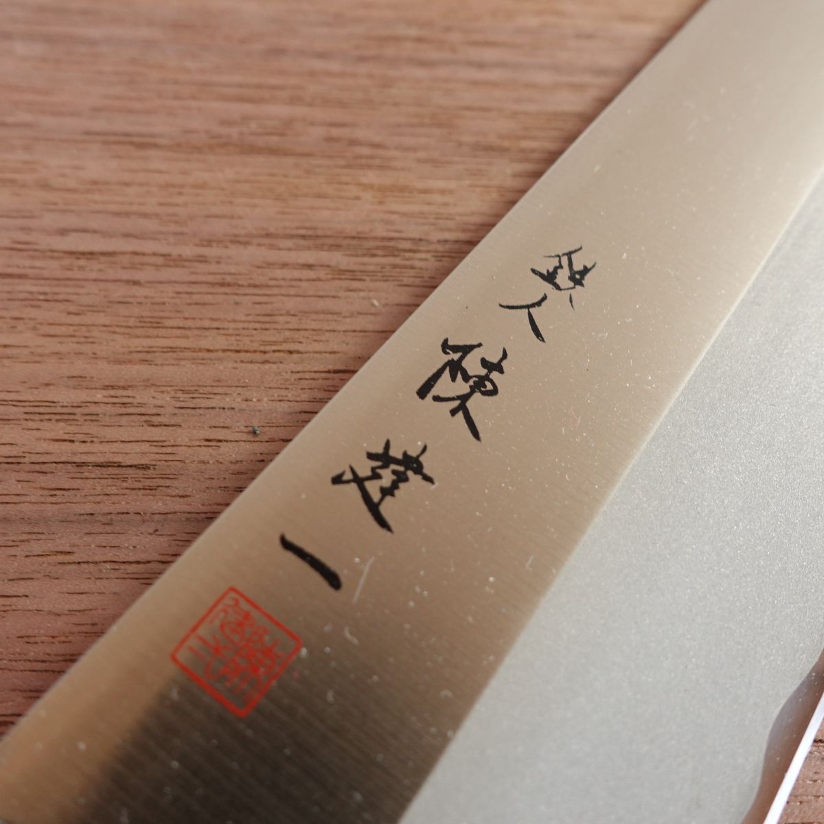 Chen Kenichi Nakiri Knife, Stainless Steel Vegetable Knife, Unused Stored Item, 160mm