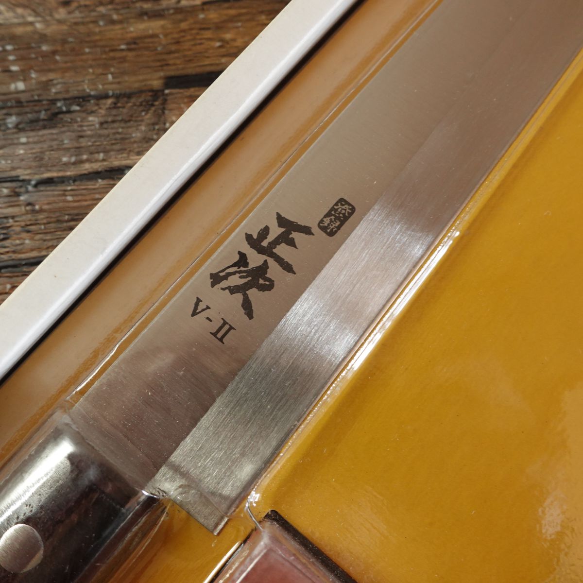 Masatsugu Knife Set, Unopened, V2 Steel, Stainless Steel, Yanagiba Knife, Deba Knife, Whetstone Included