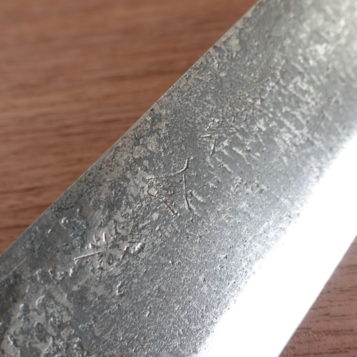 Seki Magoroku Nakiri Knife, Sharpened, Kinju, Kurouchi Nashiji Finish, Shirogami Steel, Yasuki Steel, 160mm