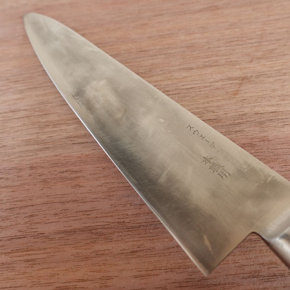 Tojiro Gyuto Knife, Sharpened, Chef Knife, Swedish Steel Clad, Professional Use, 240mm