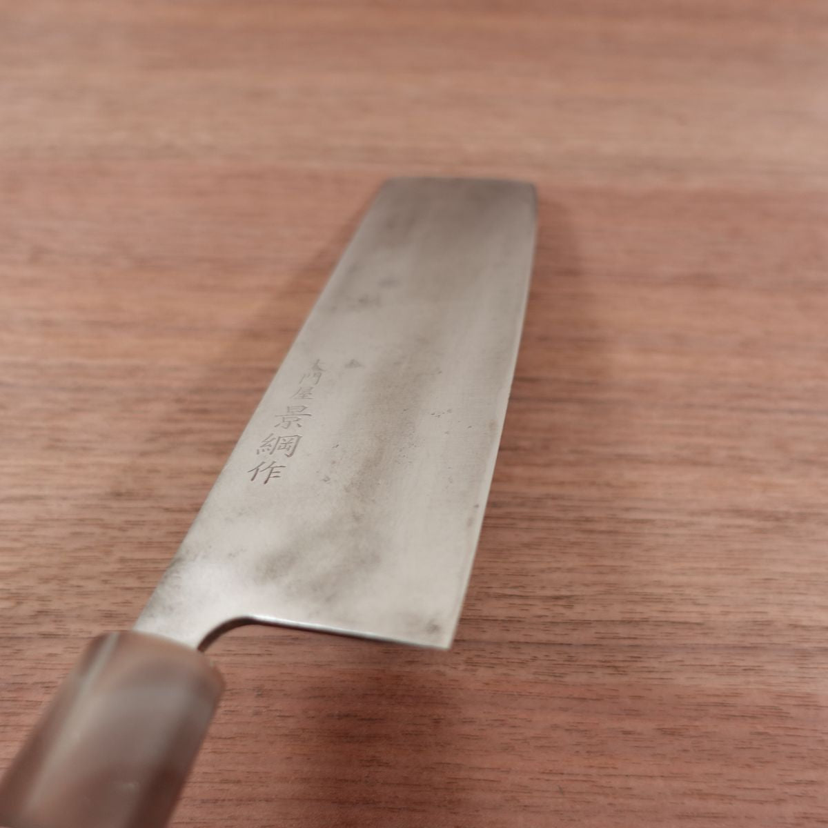 Daimonya Kagetsuna Nakiri Knife, Sharpened, Marble Handle, Carbon Steel, Double Bevel, 160mm