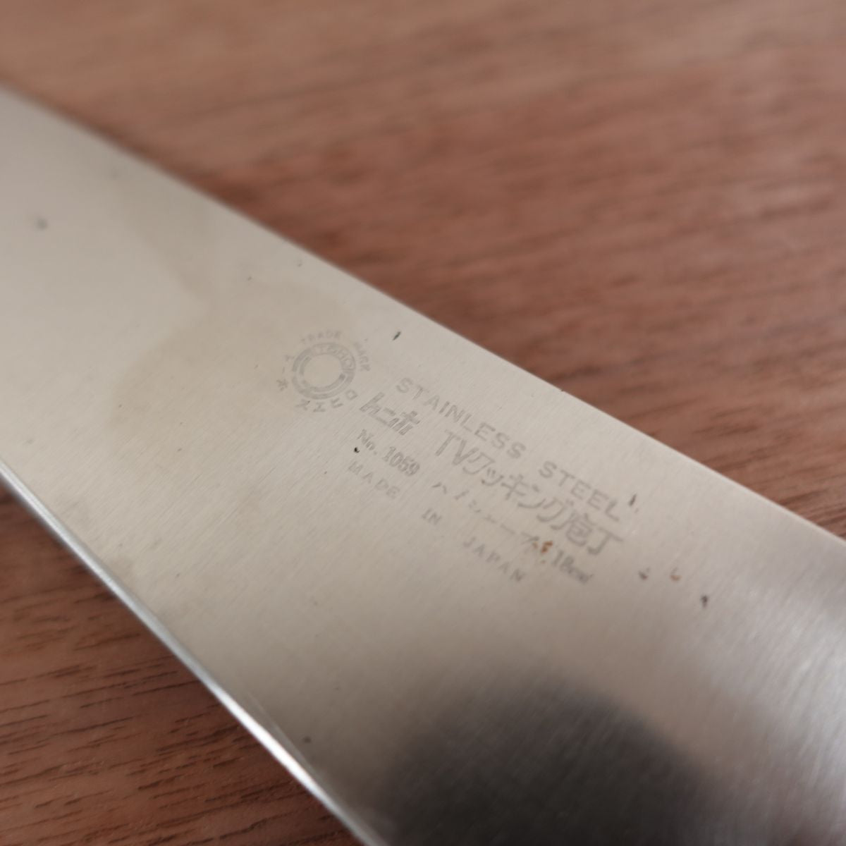 TOHO Gyuto Knife, Sharpened, Suehiro, All-Purpose Knife, Stainless Steel, TV Cooking Knife, 180mm