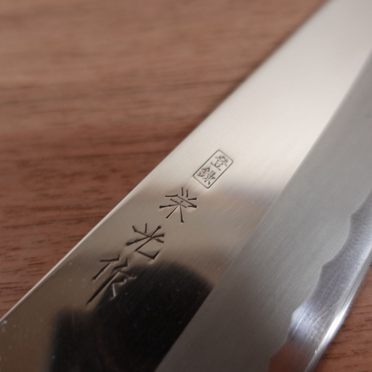 Eiko Santoku Knife, Sharpened, Stainless Steel, All-Purpose Knife, Lightly Used Stored Item, 170mm