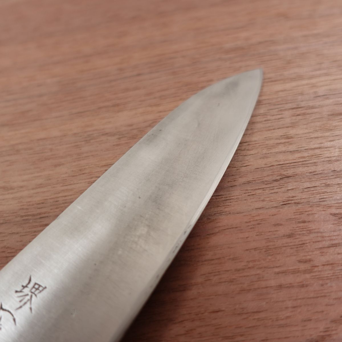 Sakai Ichiji Gyuto Knife, Sharpened, Laminated Carbon Steel, All-Purpose Knife, #1, 180mm
