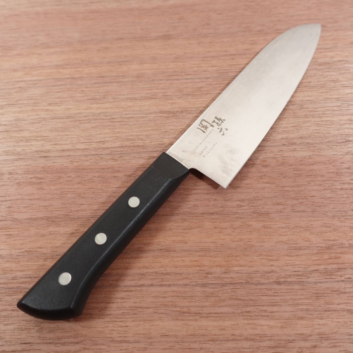 Sekimagoroku Wakatake Santoku Knife, Sharpened, Stainless Steel, All-Purpose Knife, Double Bevel, KAI, 170mm
