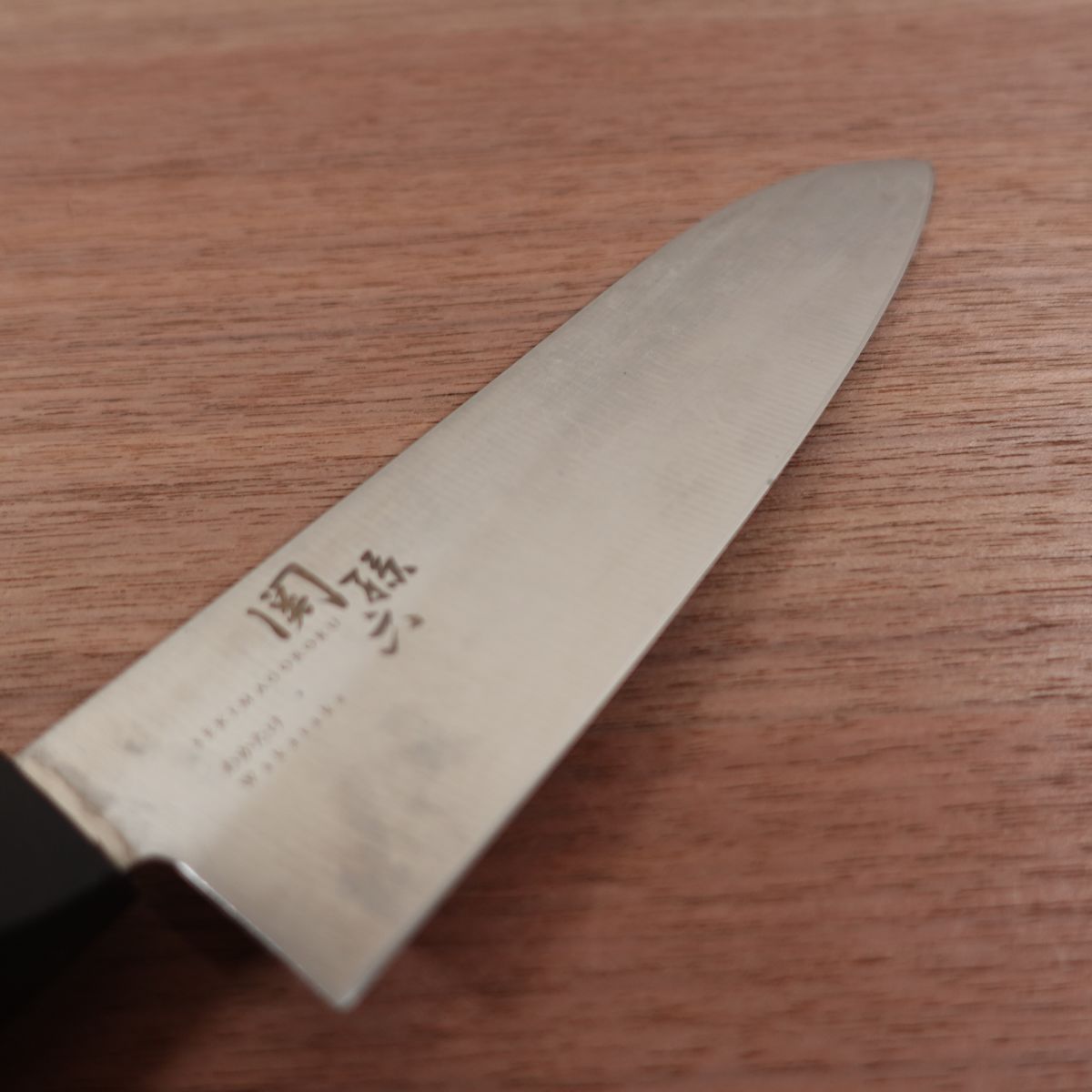 Sekimagoroku Wakatake Santoku Knife, Sharpened, Stainless Steel, All-Purpose Knife, Double Bevel, KAI, 170mm