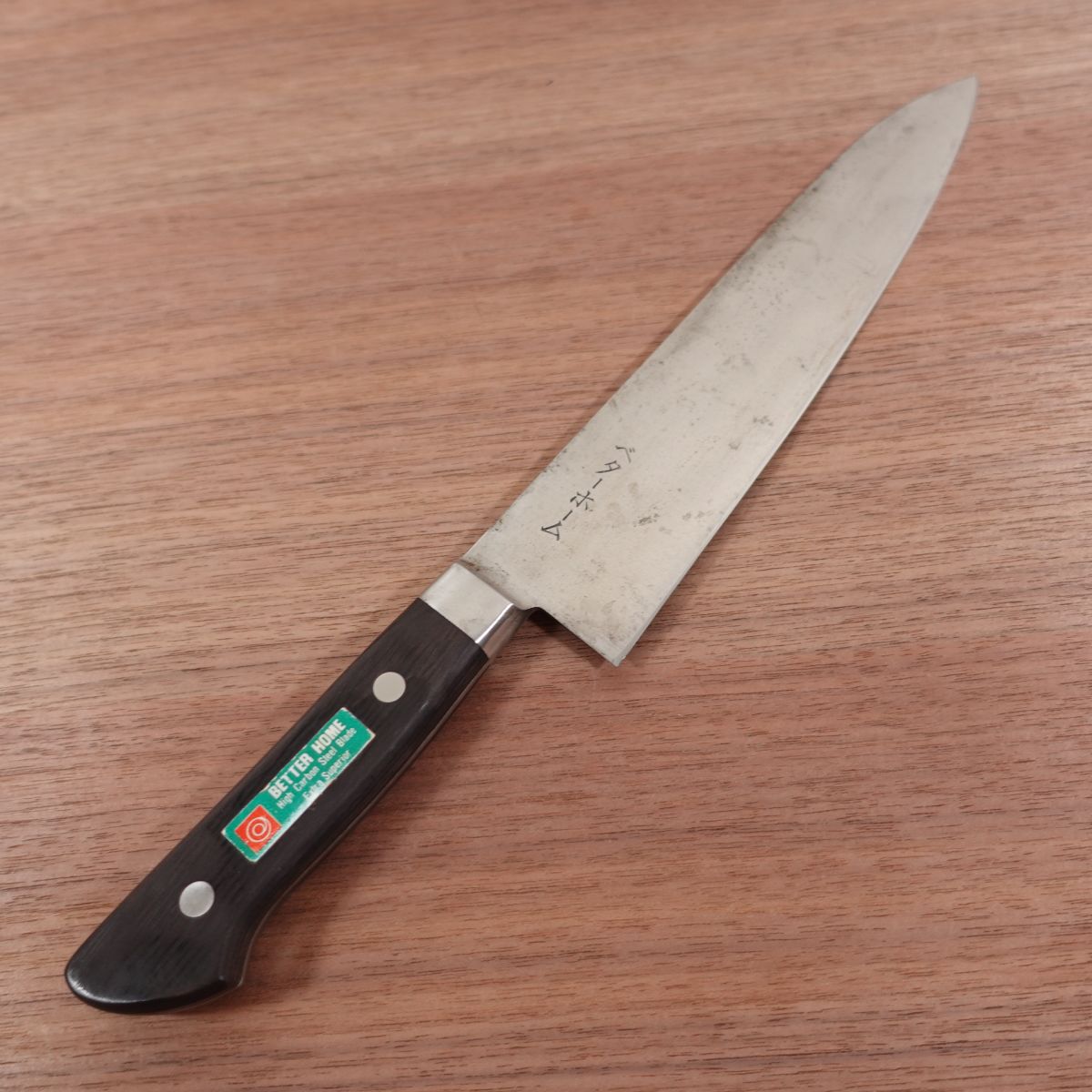 Better Home Gyuto Knife, Sharpened, All-Purpose Knife, Carbon Steel, Sticker Attached, Stored Item, 215mm