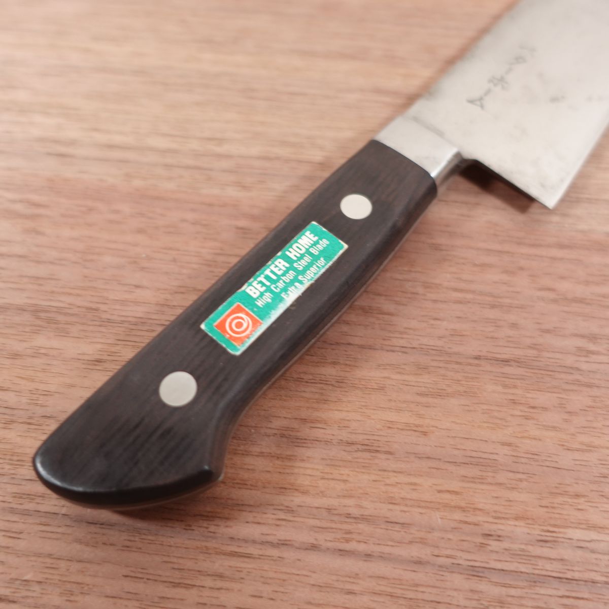 Better Home Gyuto Knife, Sharpened, All-Purpose Knife, Carbon Steel, Sticker Attached, Stored Item, 215mm
