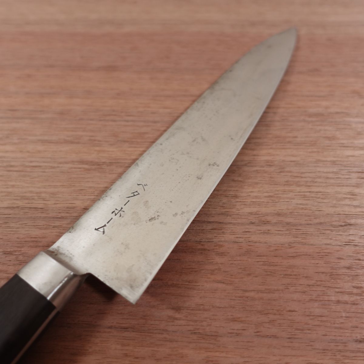 Better Home Gyuto Knife, Sharpened, All-Purpose Knife, Carbon Steel, Sticker Attached, Stored Item, 215mm
