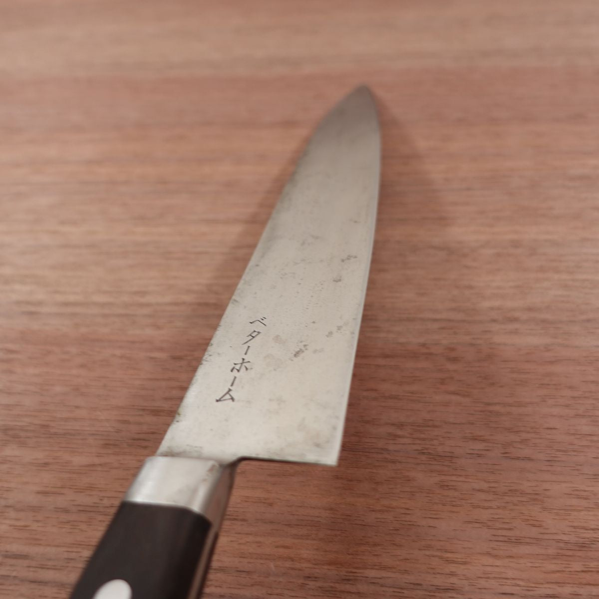 Better Home Gyuto Knife, Sharpened, All-Purpose Knife, Carbon Steel, Sticker Attached, Stored Item, 215mm