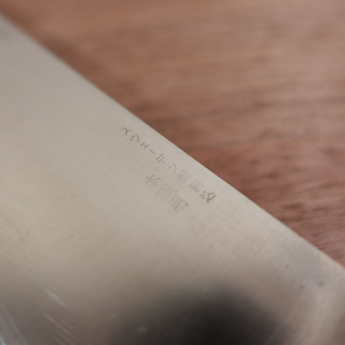 Tojiro Gyuto Knife, Sharpened, Chef's Knife, All-Purpose Knife, Swedish Steel Laminated, DP, Professional Use, 210mm