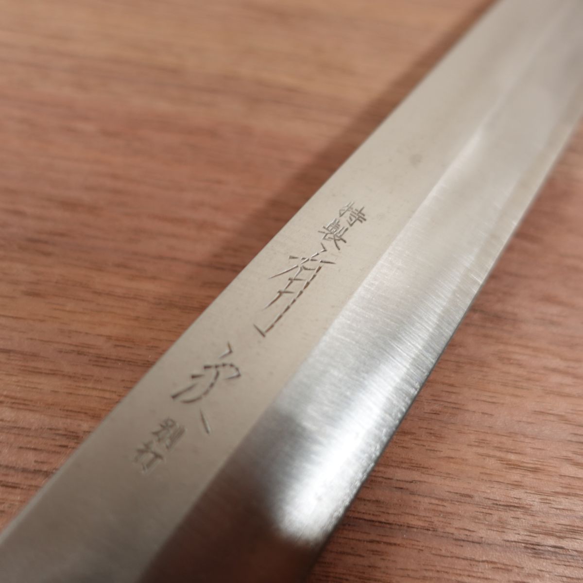 Aritsugu Yanagiba Messer, geschliffen, blauer Stahl, Wasserbüffelgriff, Sashimi Messer, Betsuuchi, 330mm