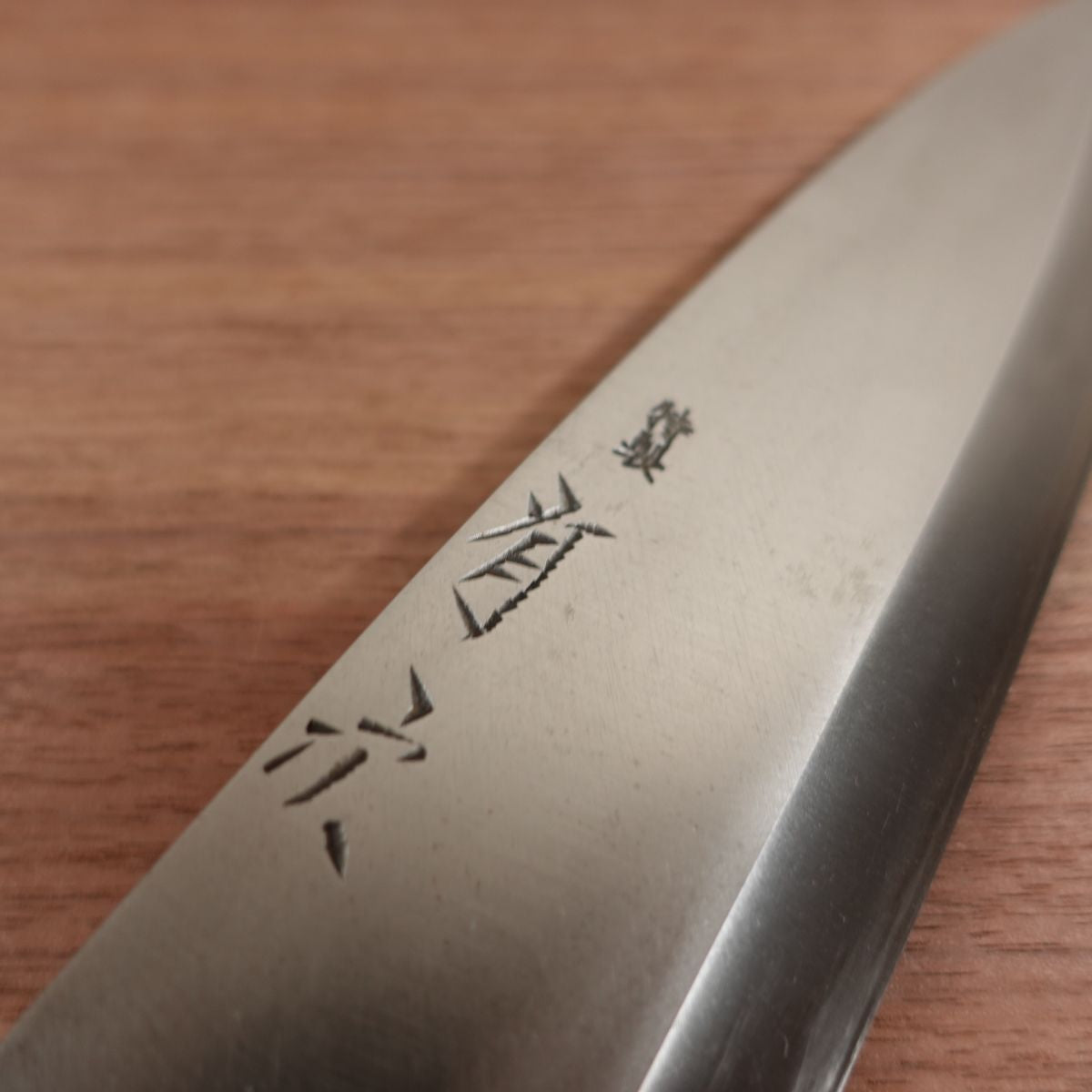 Aritsugu Großes Deba-Messer, geschärft, Oroshi-Messer, weißer Wasserbüffelgriff, Machi, Spezial, 240mm