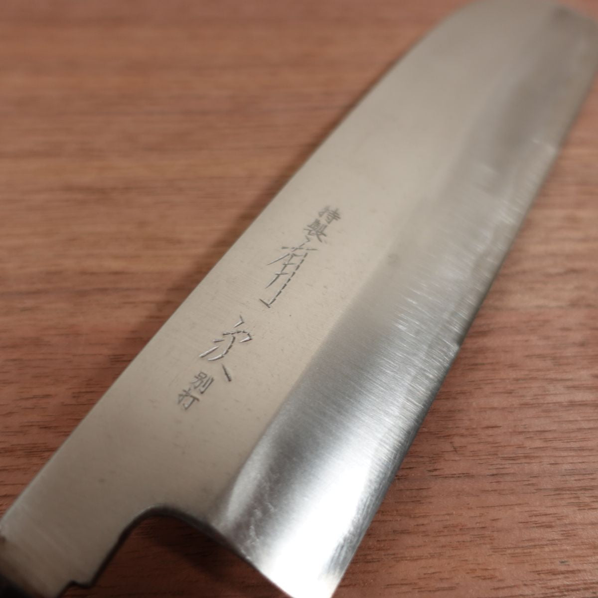 Aritsugu Kamagata Usuba Messer, geschliffen, Blaustahl, Wasserbüffelhorngriff, Kansai-Stil, Betsuuchi, 230mm