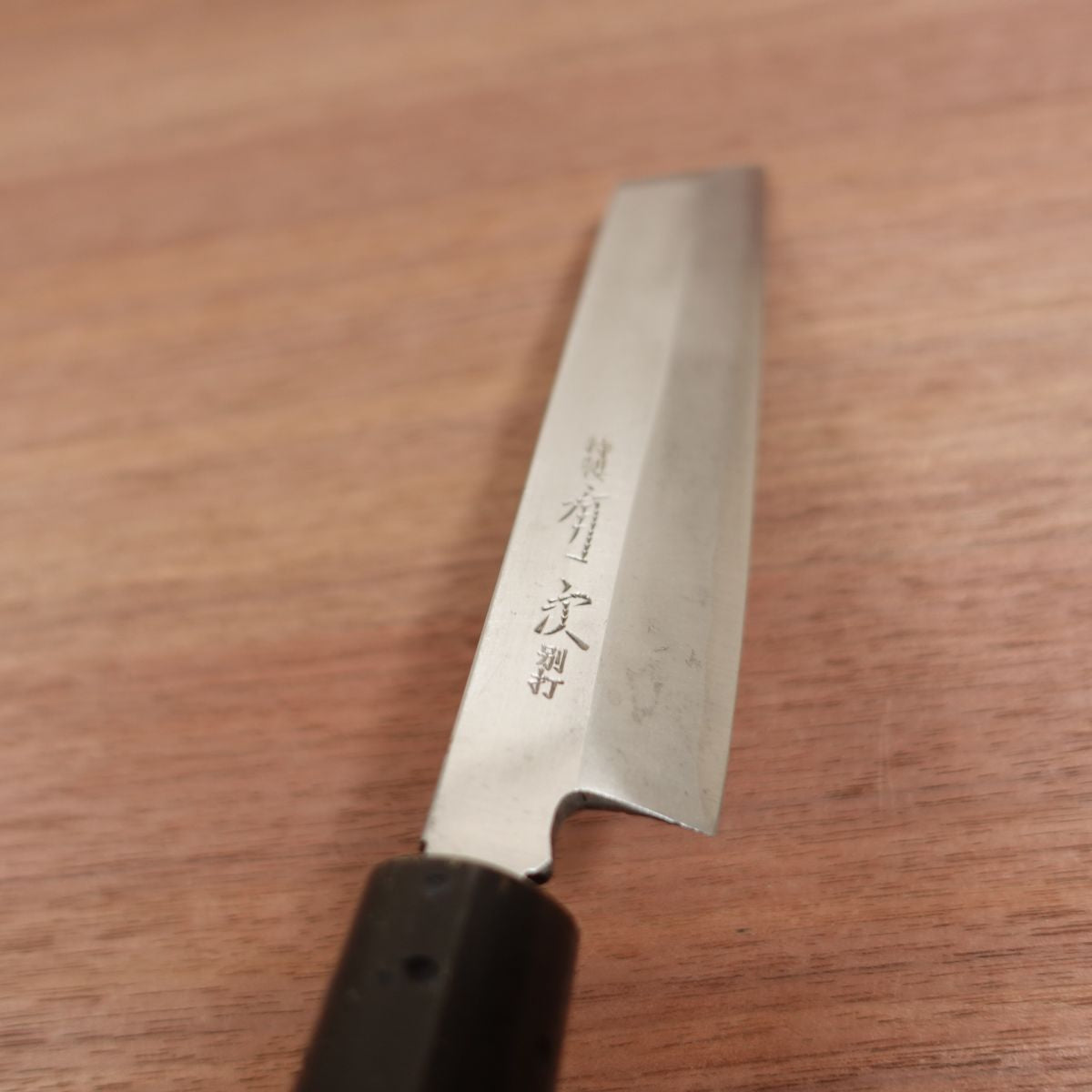 Aritsugu Mukimono-Messer, geschärft, Aogami-Stahl, Wasserbüffelhorngriff, Kenmuki-Messer, Betsuuchi, 180mm