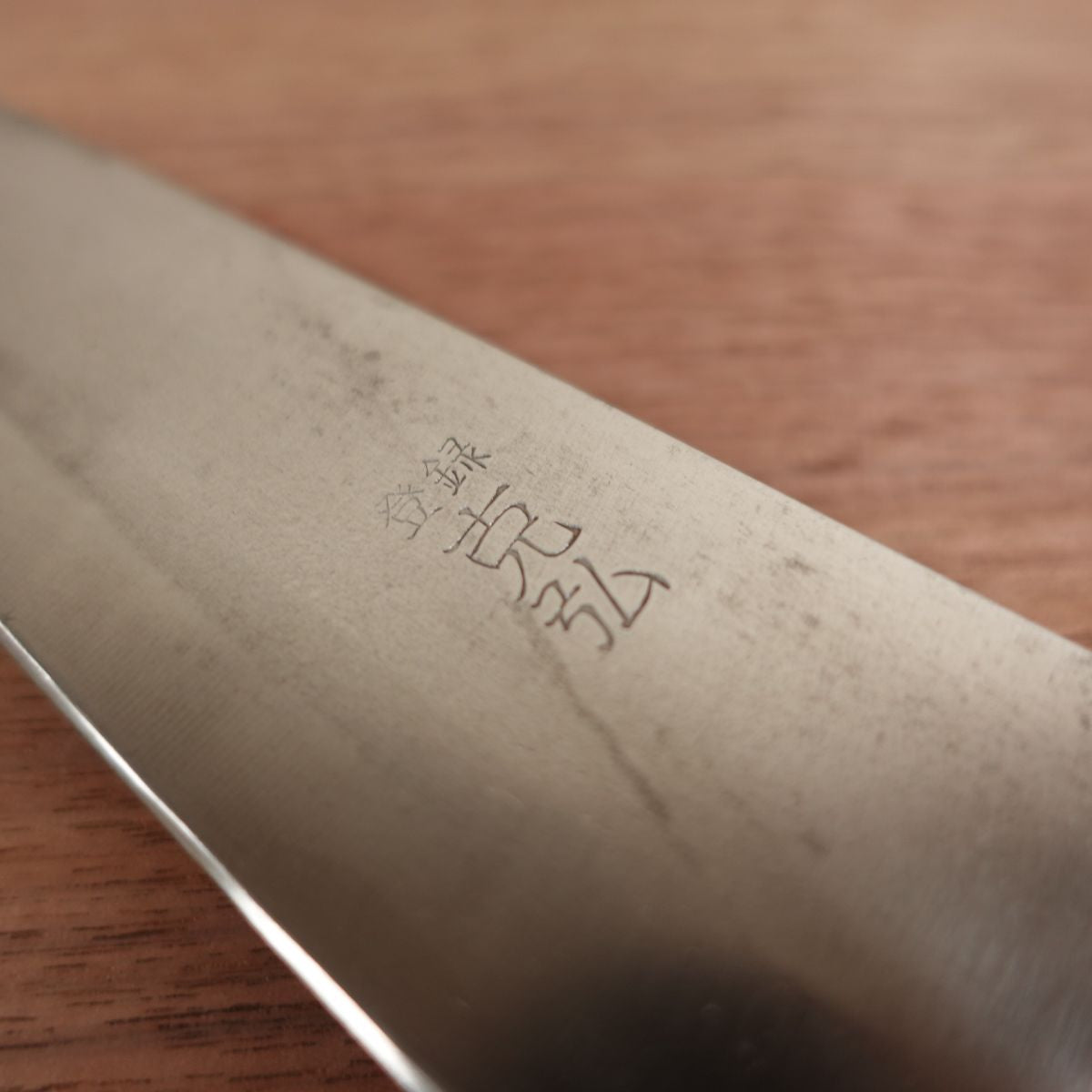Tetsuhiro Wa-Gyuto Messer, geschliffen, Allzweckmesser, Besonderes Auswahlstück, Karbonstahl, Wenig gebraucht, 180mm