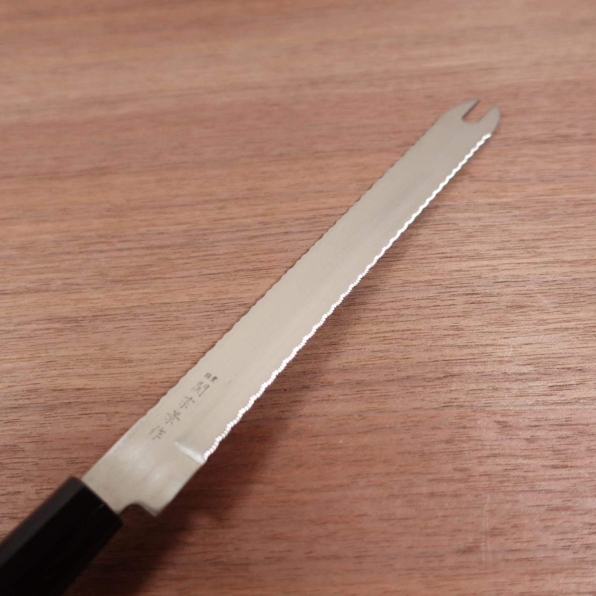 Seki Munekage Bread Knife, Serrated Edge, Bread Knife, Cheese Knife, Stainless Steel, Unused Stored Item, 210mm