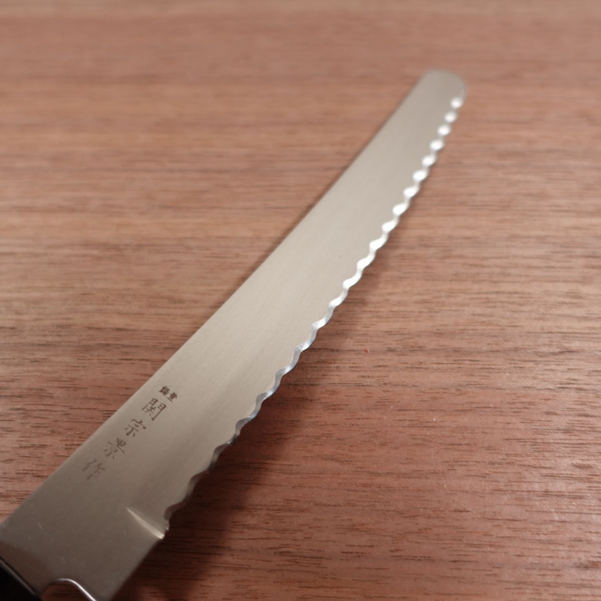 Seki Munekage Slicer, Serrated Edge, Bread Knife, Ham Slicer, Stainless Steel, Unused Stored Item, 185mm
