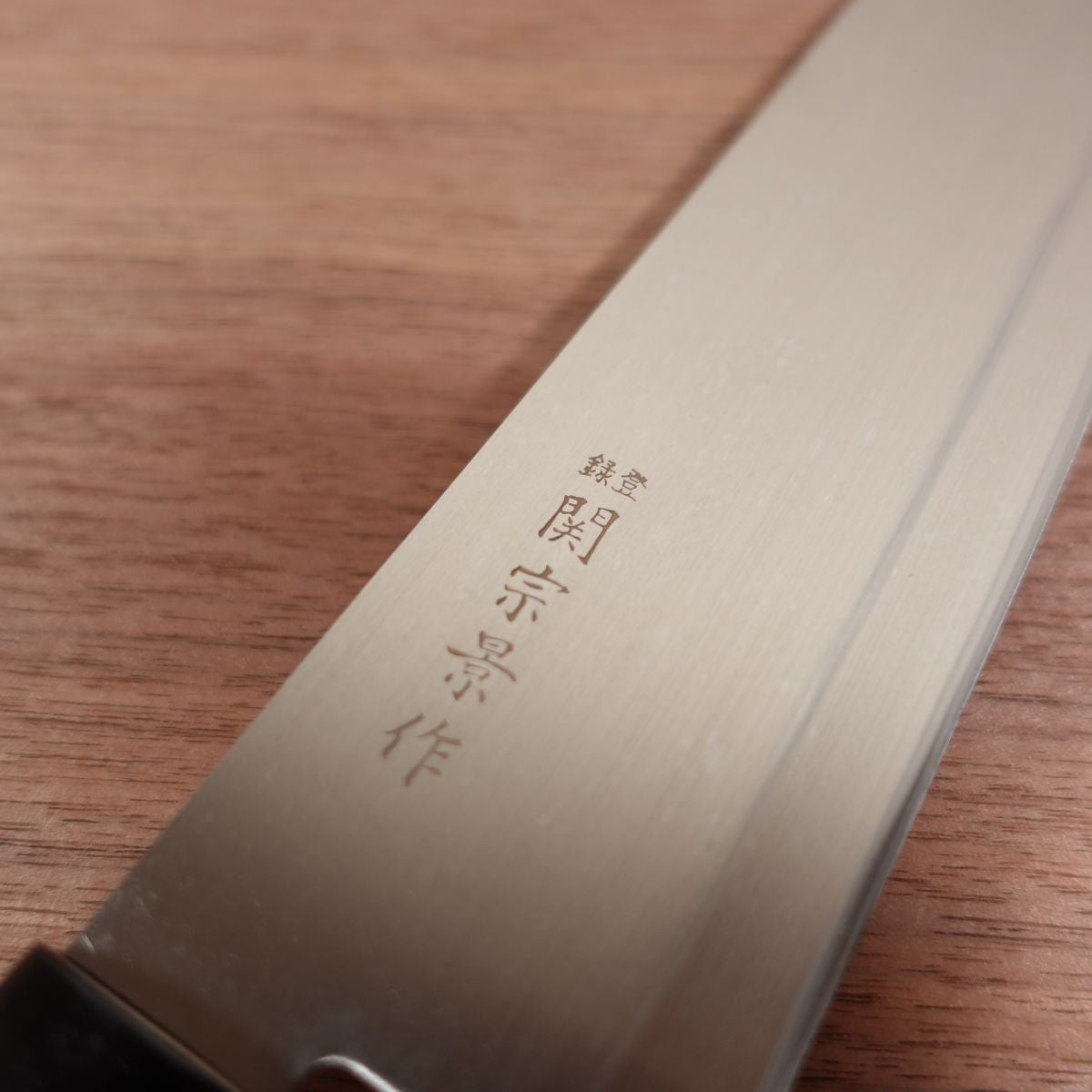 Seki Munekage Tachi Knife, Sharpened, Large Multi-Purpose Knife, Serrated Tip, Stainless Steel, Unused Stored Item, 275mm