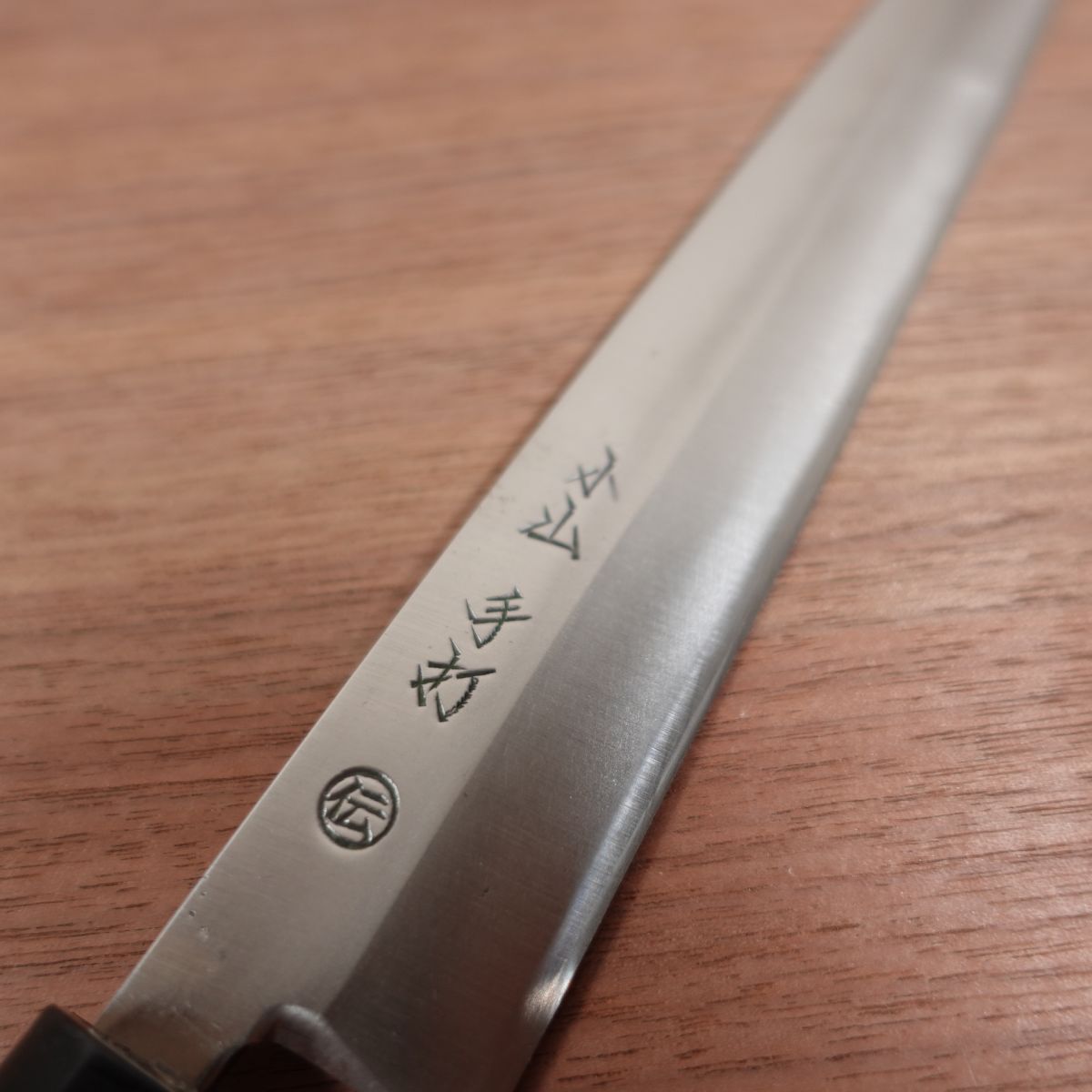 Oyama Yanagiba Knife, Sharpened, Hand-Forged, Den, Sashimi Knife, Kumamoto Traditional Craft, Sticker Remaining on Handle, Protective Cover Included, Lightly Used, 250mm