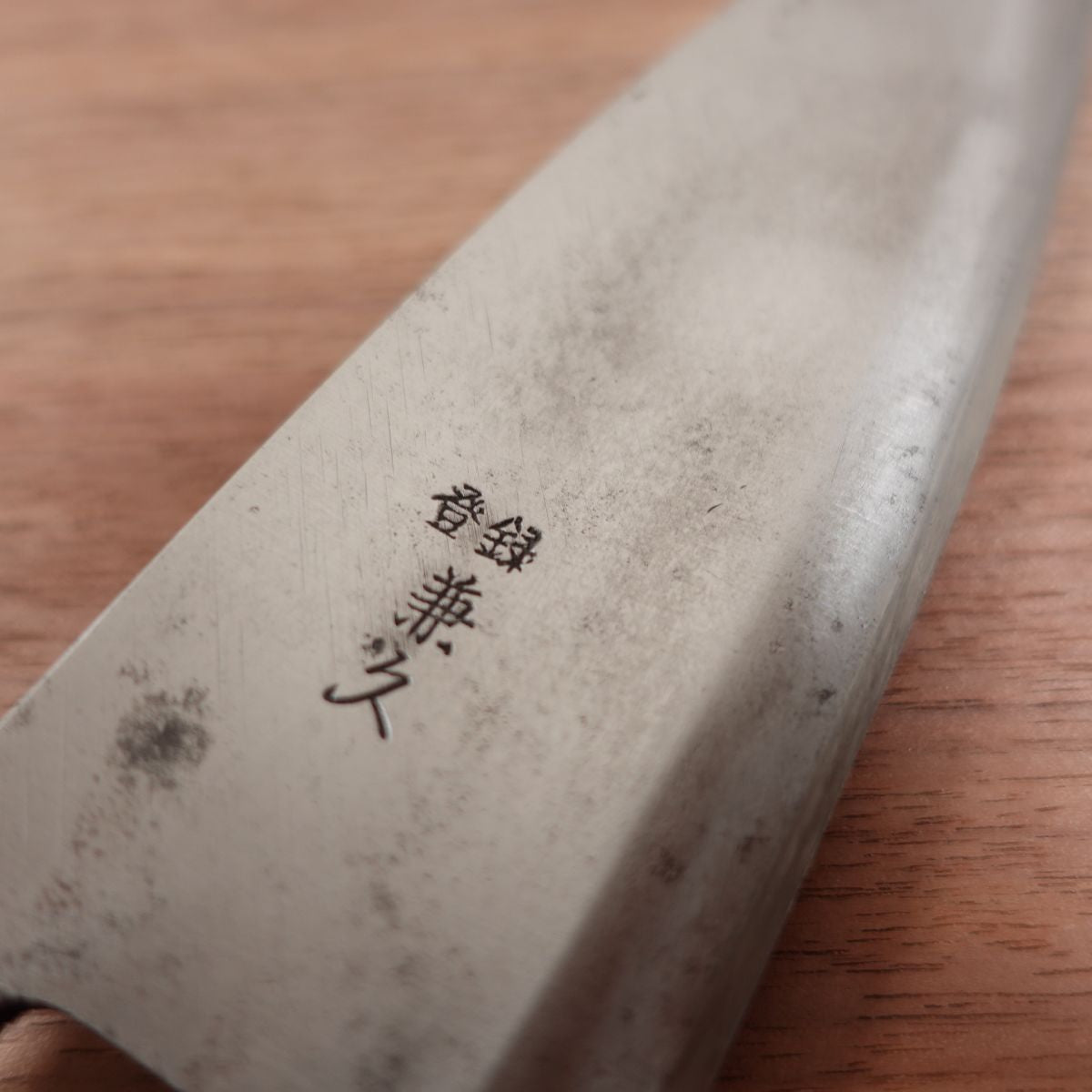 Kanehisa Deba Knife, Sharpened, Large Size, Carbon Steel, Single Bevel, 180mm