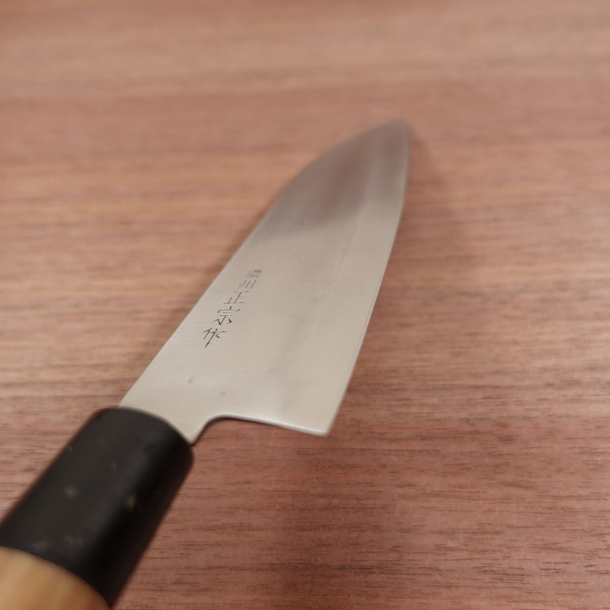 Noshu Masamune Santoku Knife, Sharpened, All-Purpose Knife, Stainless Steel, 175mm