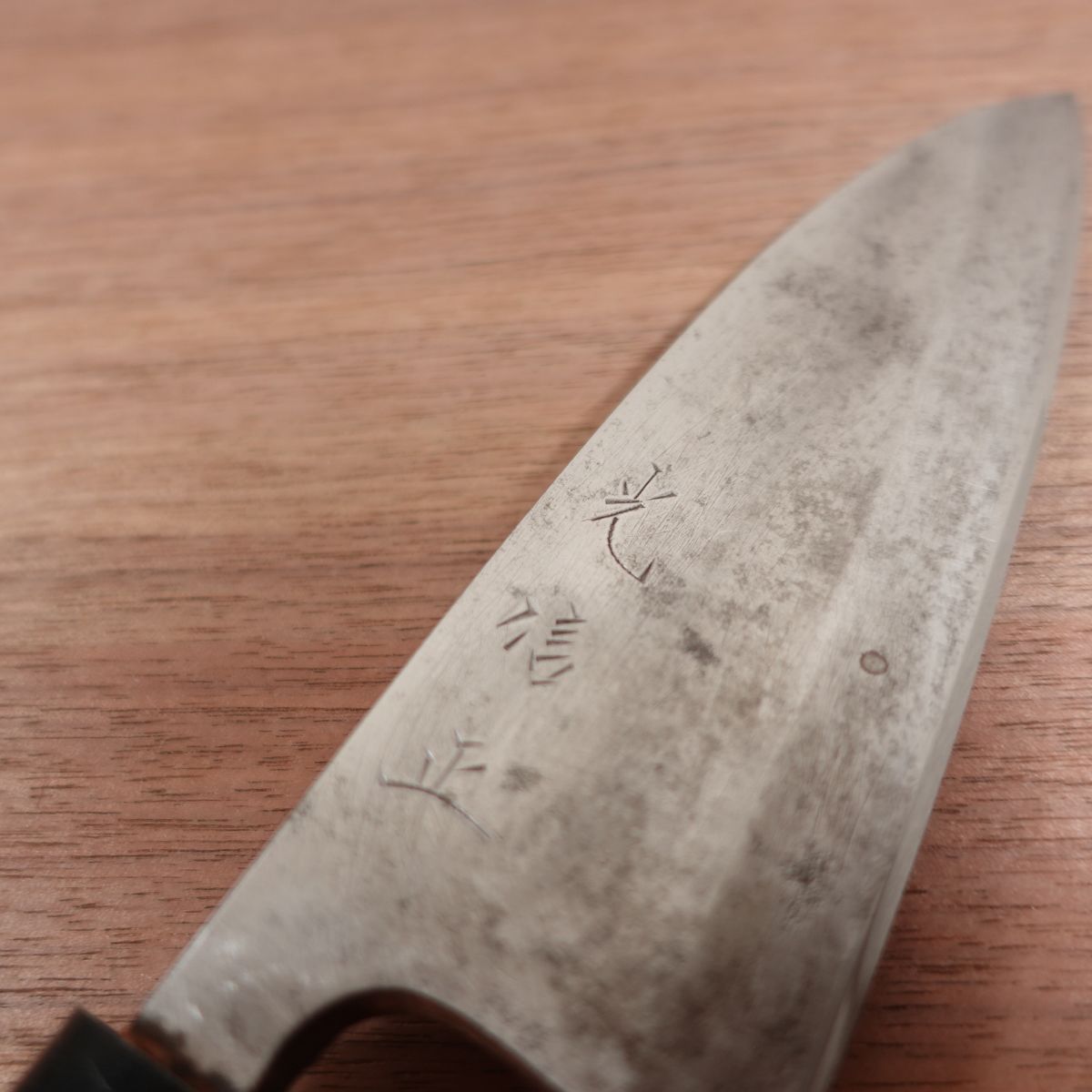 Hikari Nobumasa Deba Knife, Sharpened, Carbon Steel, Single Bevel, 155mm