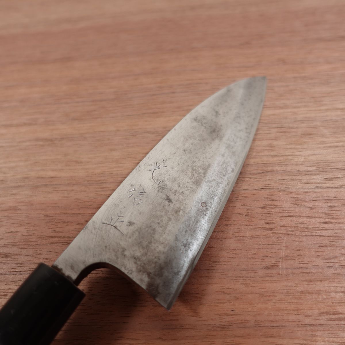 Hikari Nobumasa Deba Knife, Sharpened, Carbon Steel, Single Bevel, 155mm