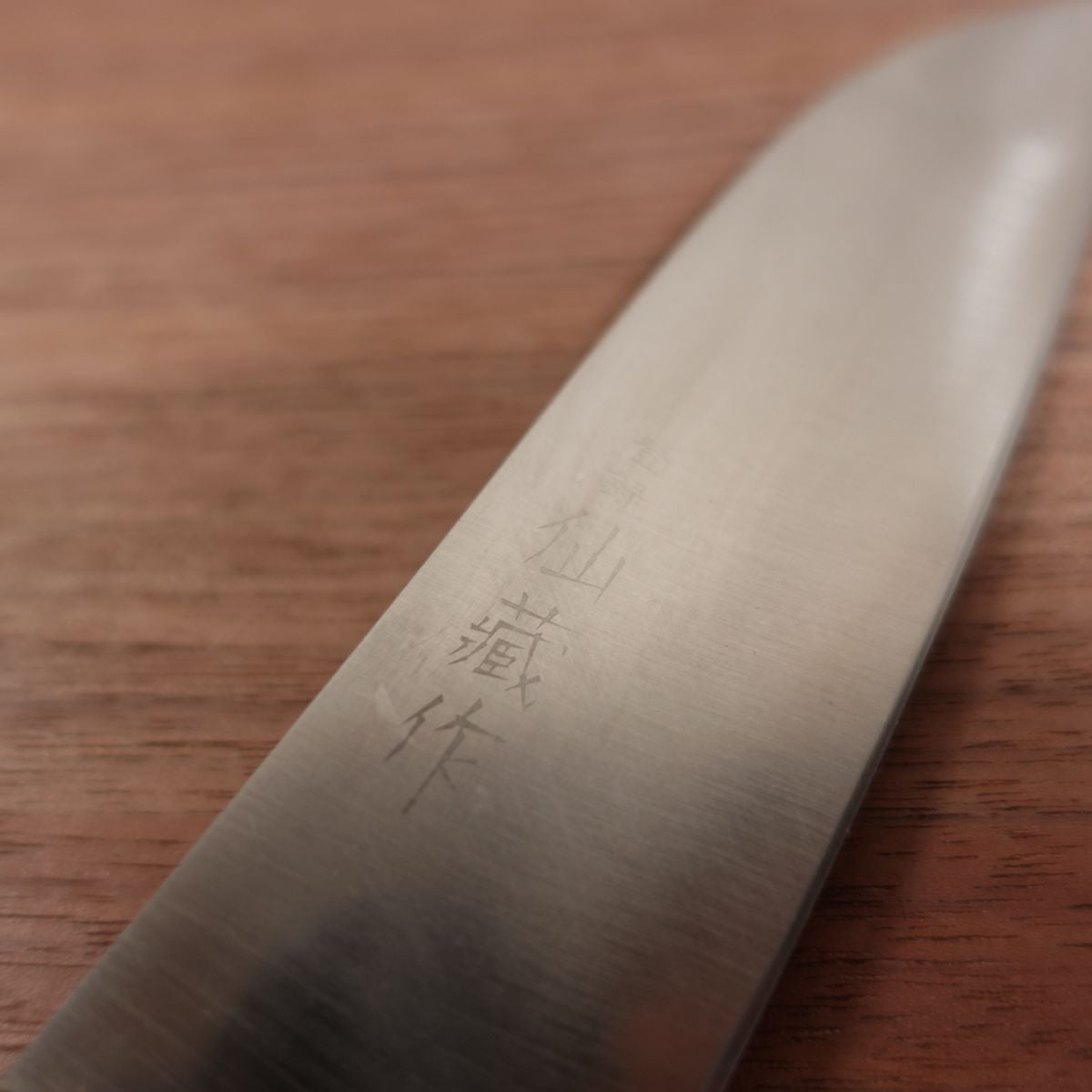 Senzo Ko-Santoku Knife, Sharpened, Stainless Steel, All-Purpose Knife, 140mm