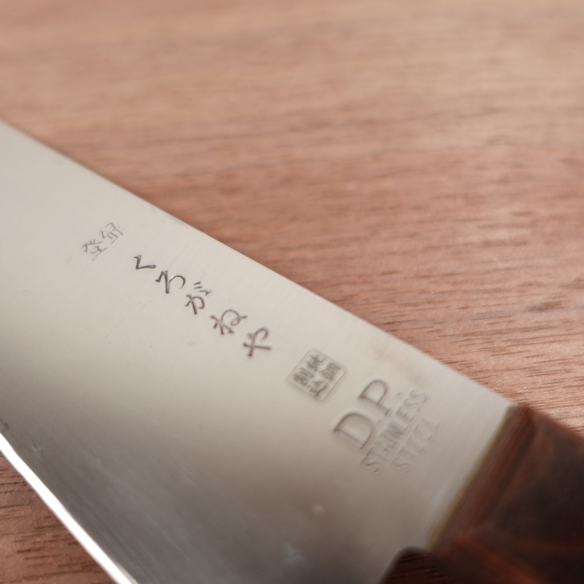 Kuroganeya Santoku Knife, Sharpened, All-Purpose Knife, Laminated Pure Carbon Steel, DP, 165mm