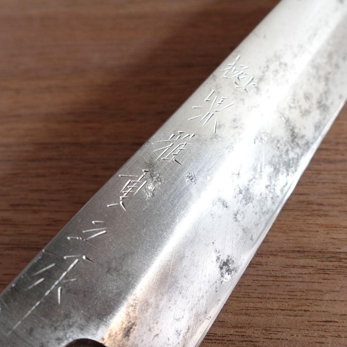 Sakai Masashige Usuba Knife, Sharpened, Water Buffalo Handle, Premium, Single Bevel, Carbon Steel, 180mm