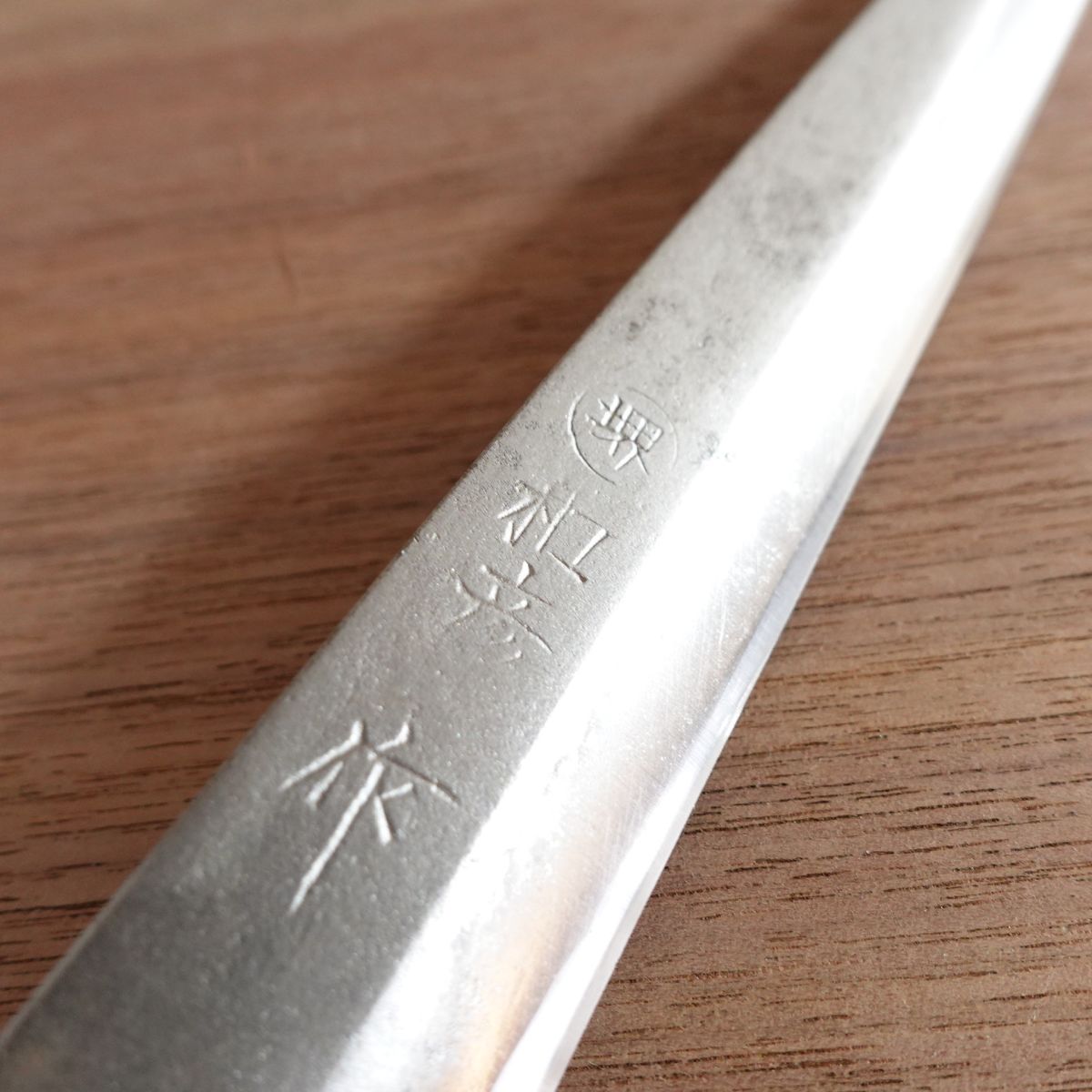 Sakai Kazuhiko Yanagiba Knife, Sharpened, Sashimi Knife, Carbon Steel, Handle Like New, 210mm