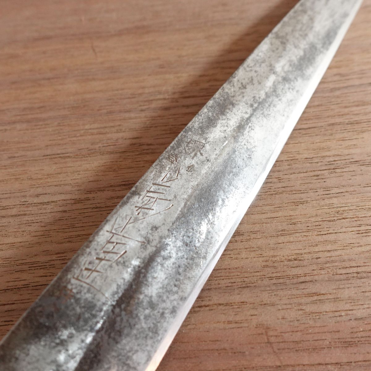 Sakai Kikushige Yanagiba Knife, Sharpened, Sashimi Knife, Carbon Steel, 235mm