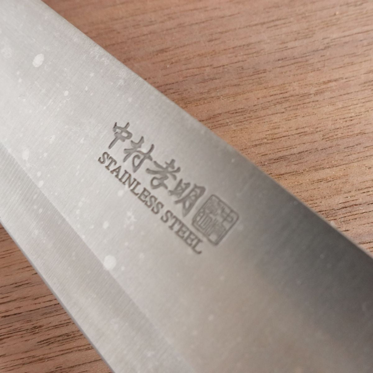 Nakamura Komei Wa-Santoku Knife, Sharpened, Stainless Steel, All-Purpose Knife, 165mm