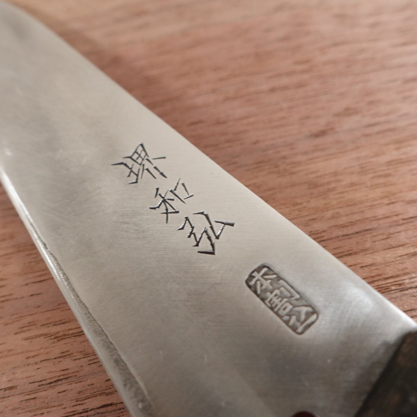 Sakai Kazuhiro Ko-Santoku Knife, Sharpened, All-Purpose Knife, Laminated Steel, Wide Petty, Straight Edge, 145mm