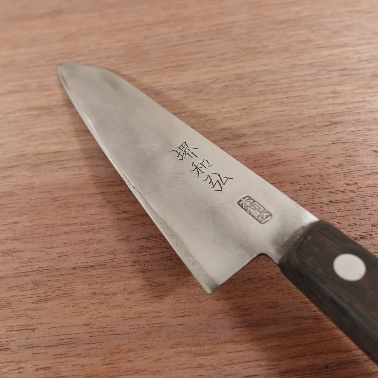Sakai Kazuhiro Ko-Santoku Knife, Sharpened, All-Purpose Knife, Laminated Steel, Wide Petty, Straight Edge, 145mm