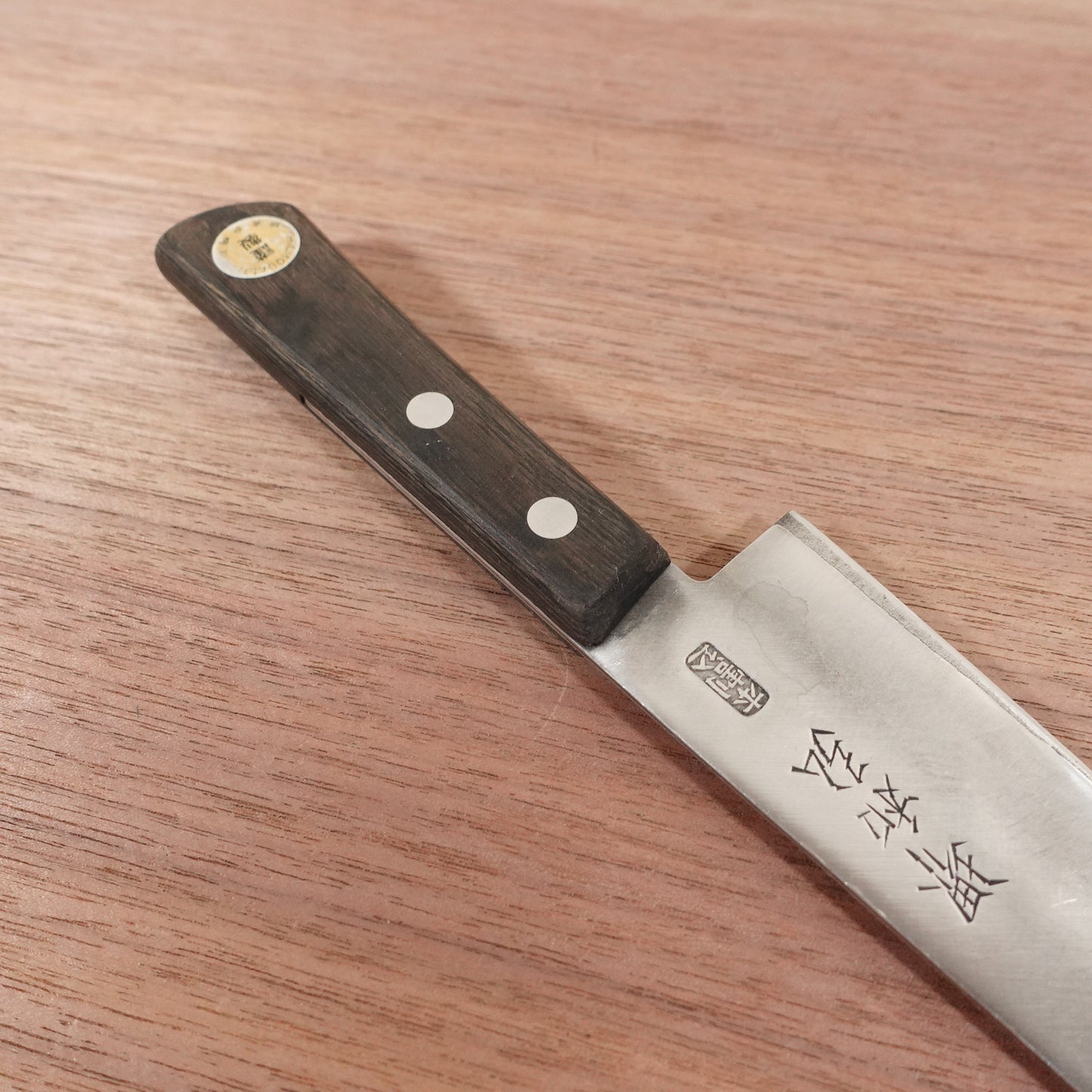 Sakai Kazuhiro Ko-Santoku Knife, Sharpened, All-Purpose Knife, Laminated Steel, Wide Petty, Straight Edge, 145mm
