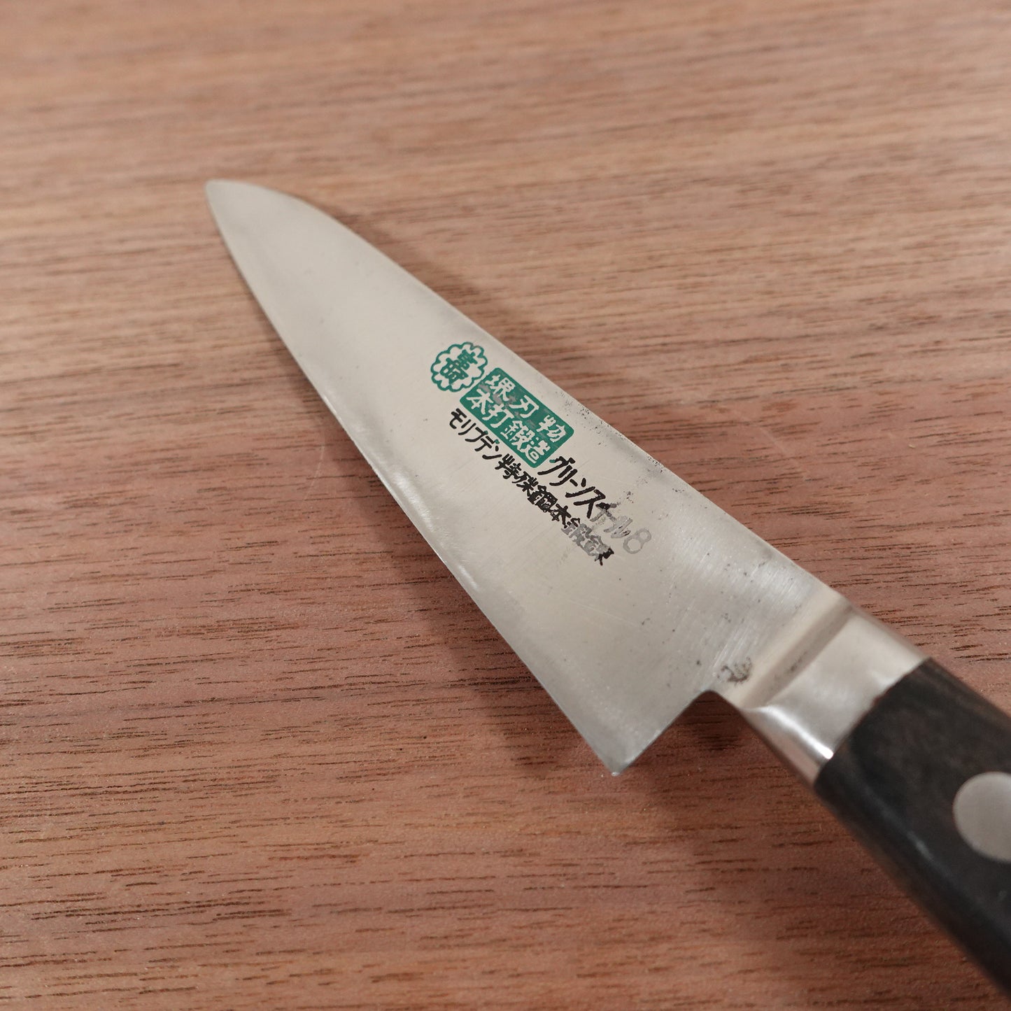 Kotobuki Petty Knife, Sharpened, Stainless Steel, Sakai Forged Blade, Fruit Knife, Green Steel #8, 120mm