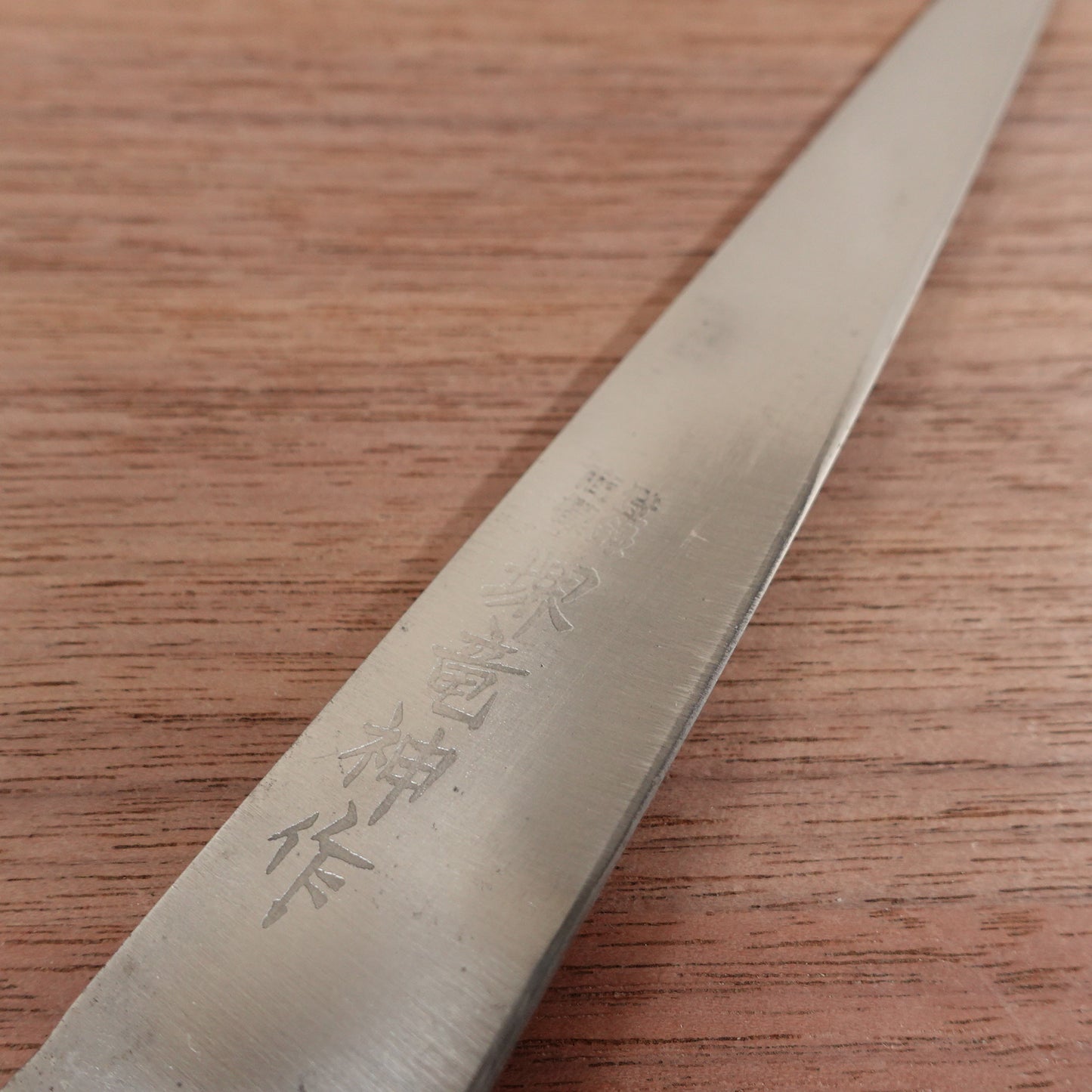 Sakai Ryujin Petty Knife, Sharpened, Stainless Steel, Fruit Knife, 150mm