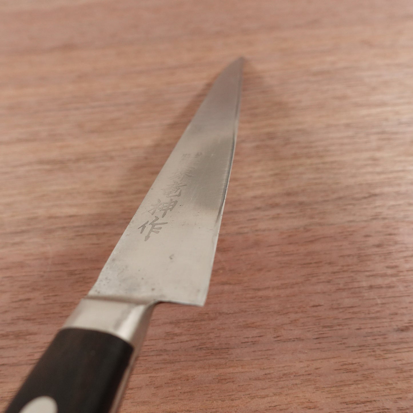 Sakai Ryujin Petty Knife, Sharpened, Stainless Steel, Fruit Knife, 150mm