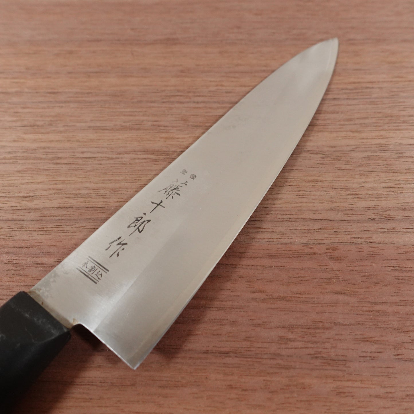 Tojuro Gyuto Knife, Sharpened, All-Purpose Knife, Laminated Steel, 180mm