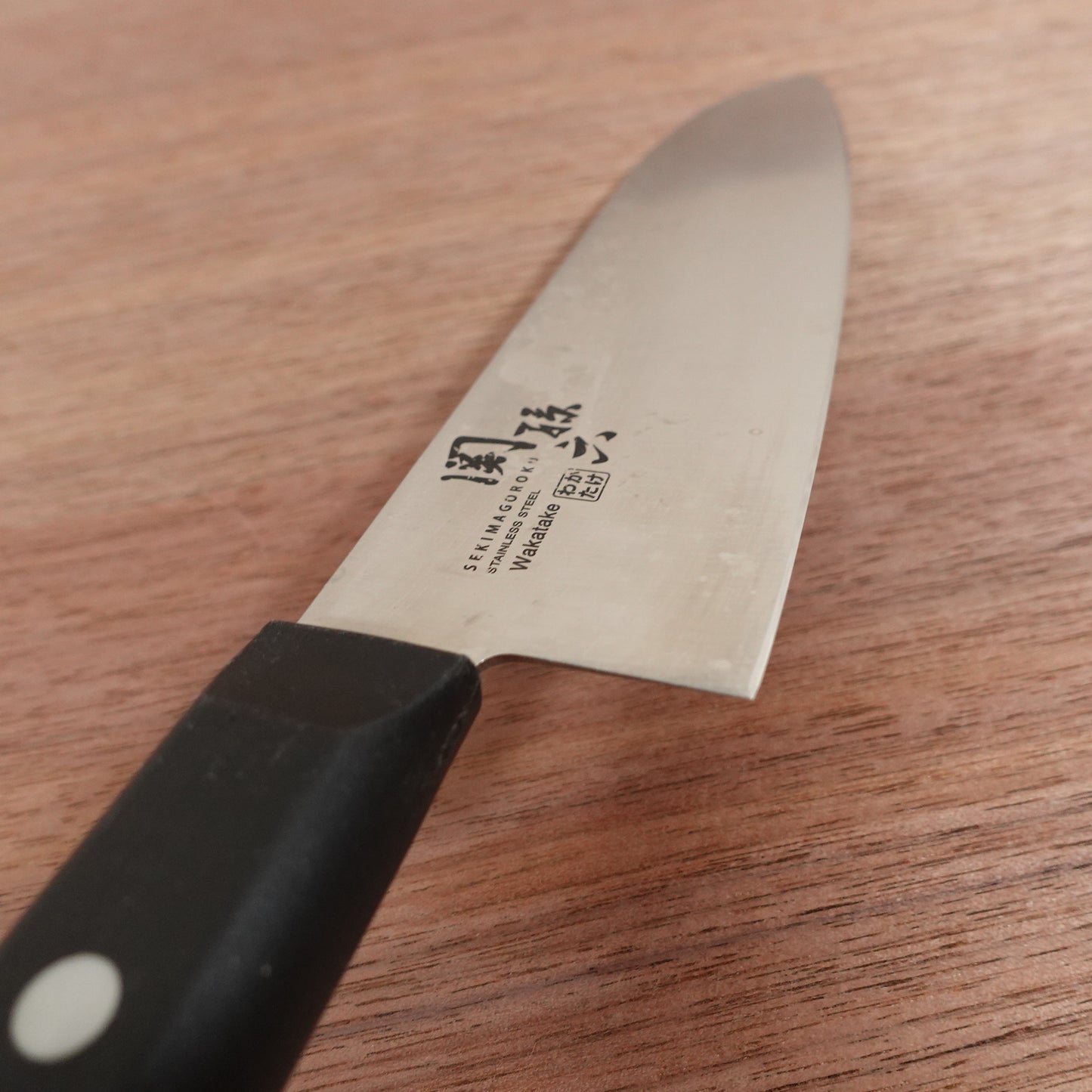 Sekimagoroku Santoku Knife, Sharpened, Wakatake, All-Purpose Knife, Stainless Steel, 170mm