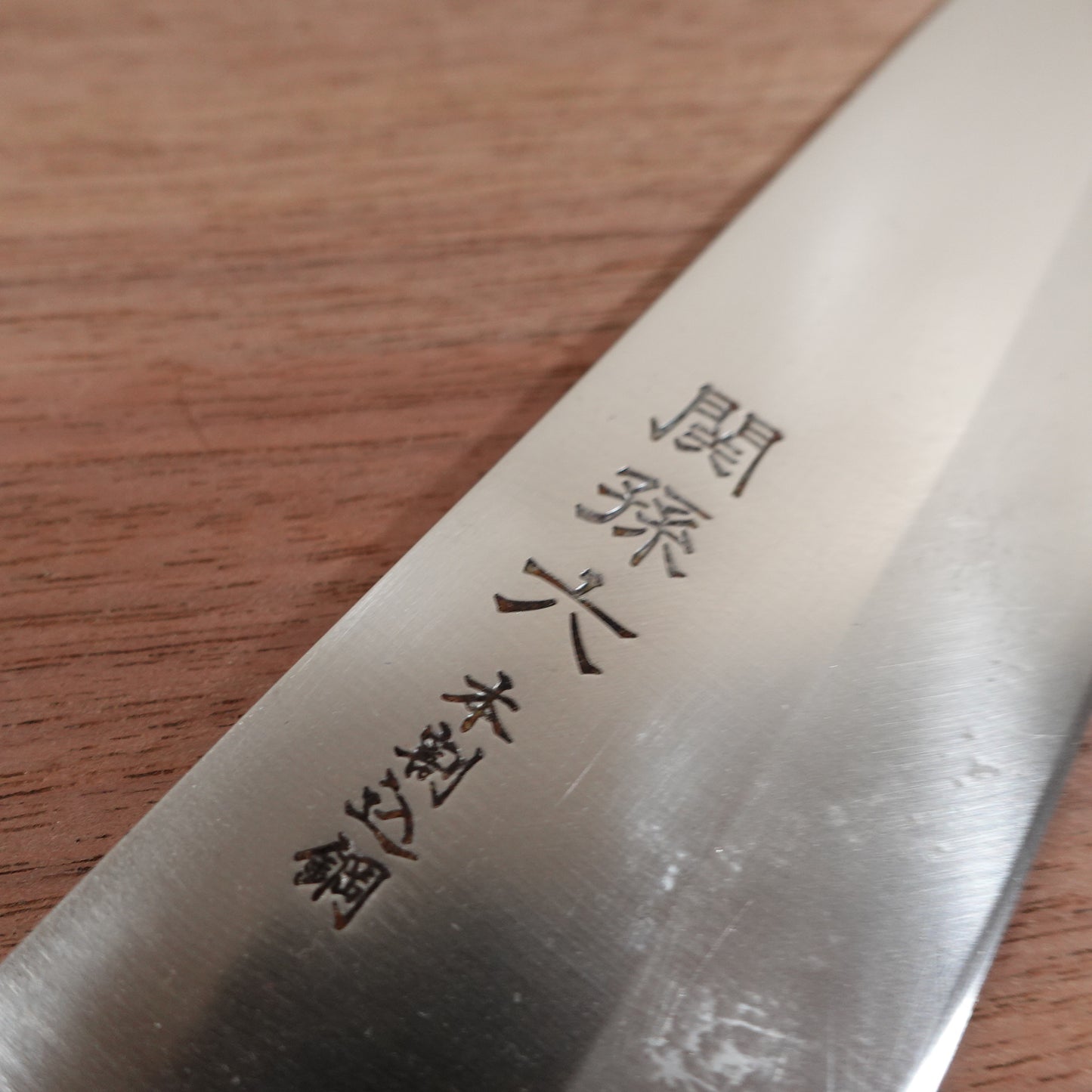 Sekimagoroku Santoku Knife, Sharpened, Laminated Steel, All-Purpose Knife, KAI, 165mm