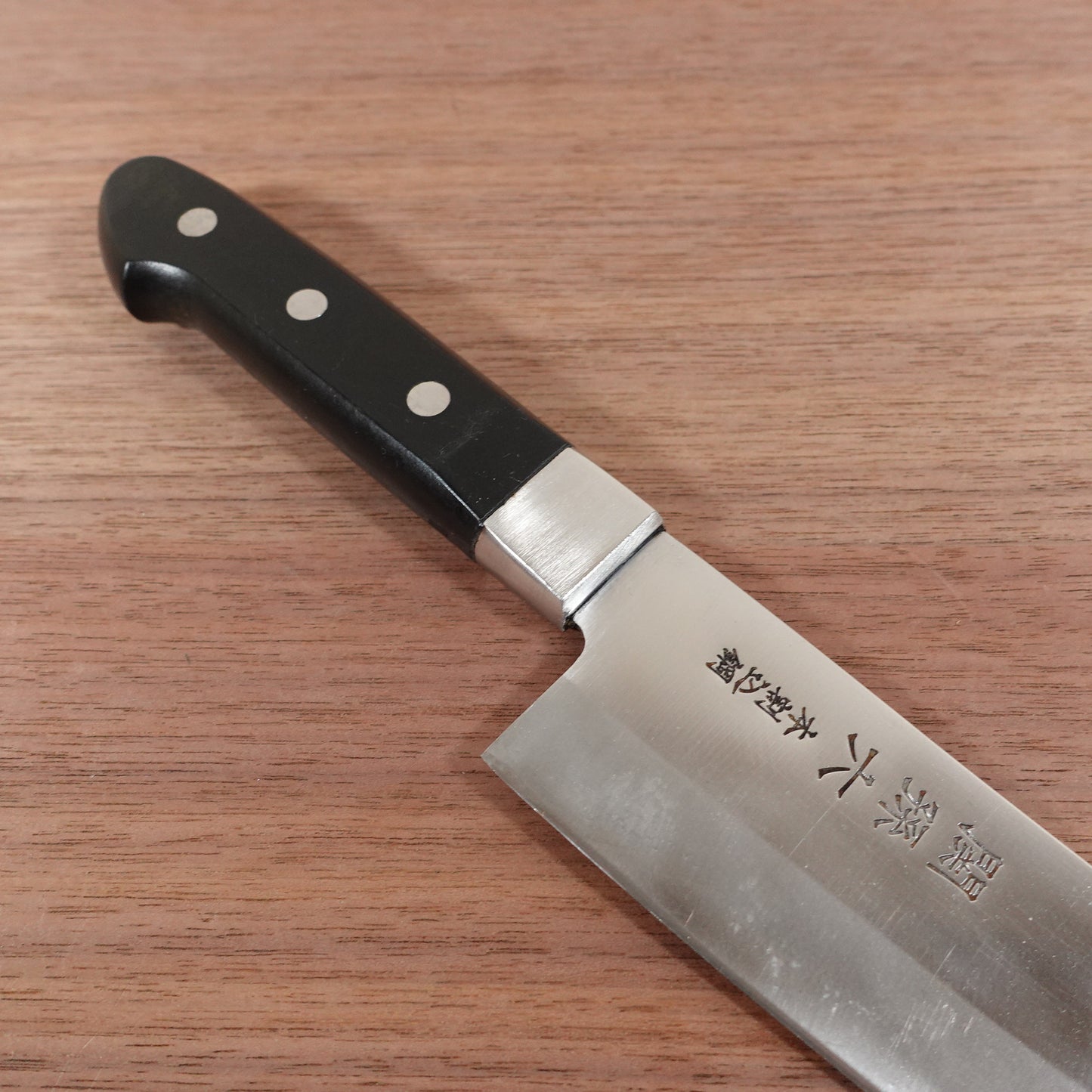 Sekimagoroku Santoku Knife, Sharpened, Laminated Steel, All-Purpose Knife, KAI, 165mm