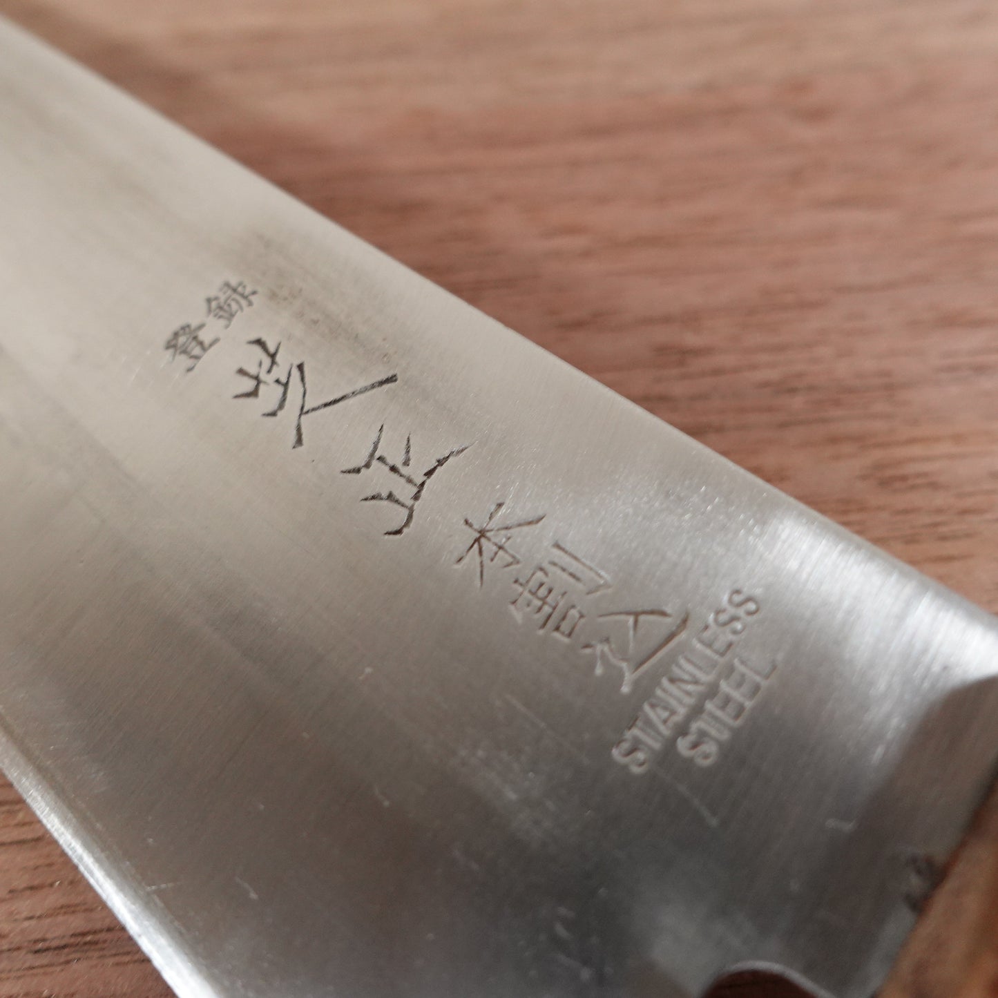 Shibamasa Santoku Knife, Sharpened, Laminated Steel, All-Purpose Knife, Thin Blade, 165mm