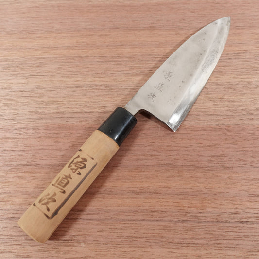 Minamoto Naotsugu Deba Knife, Sharpened, Carbon Steel, Single Bevel, 155mm