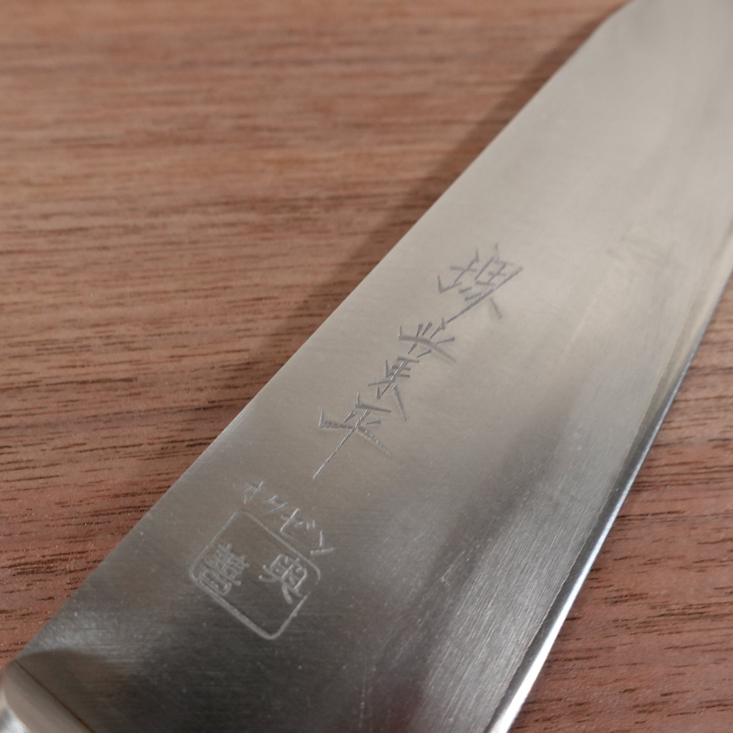Sakai Narihira Santoku Knife, Sharpened, Okuzen, All-Purpose Knife, Stainless Steel, Laminated, 170mm