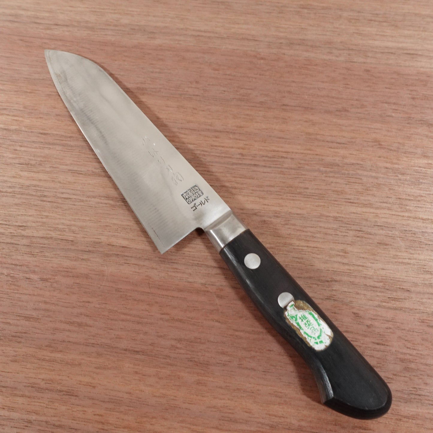 Nobori Hamono Santoku Knife, Sharpened, All-Purpose Knife, Laminated Steel, Gold DP Process, 165mm