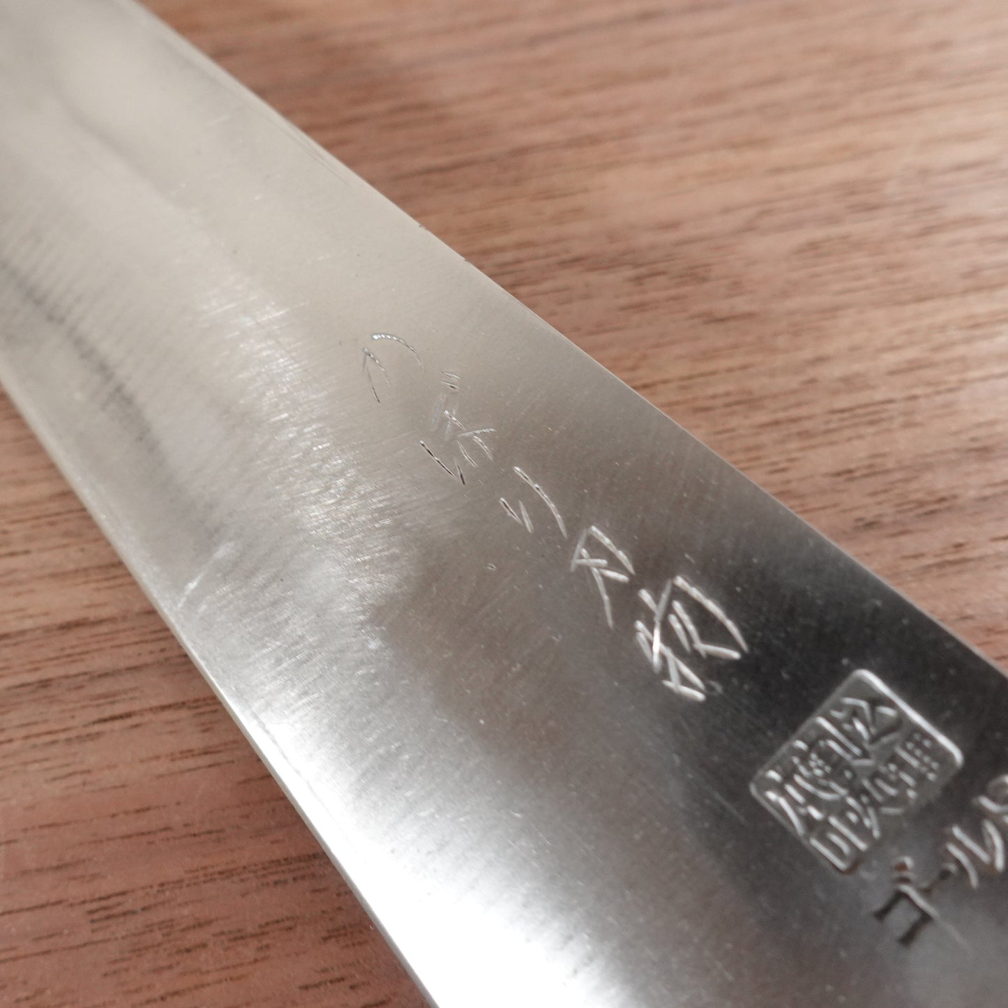 Nobori Hamono Santoku Knife, Sharpened, All-Purpose Knife, Laminated Steel, Gold DP Process, 165mm
