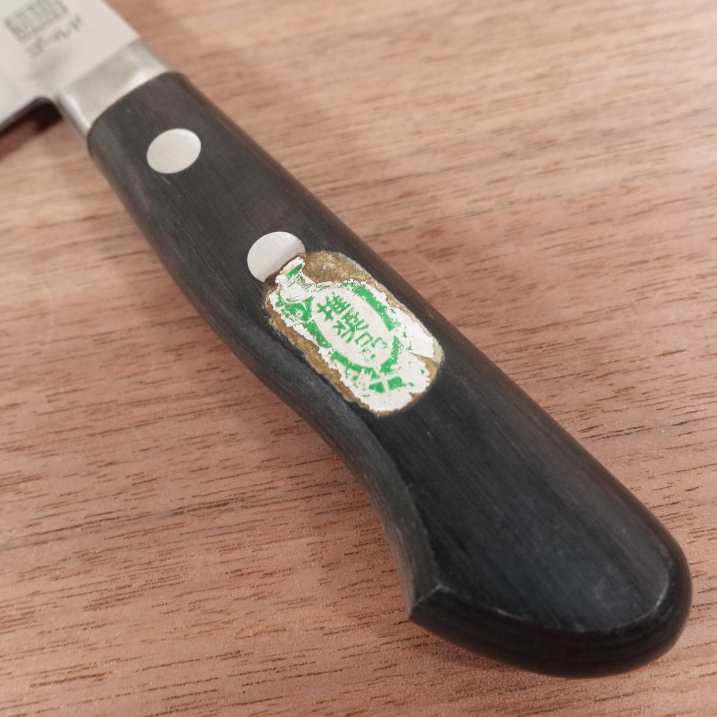 Nobori Hamono Santoku Knife, Sharpened, All-Purpose Knife, Laminated Steel, Gold DP Process, 165mm